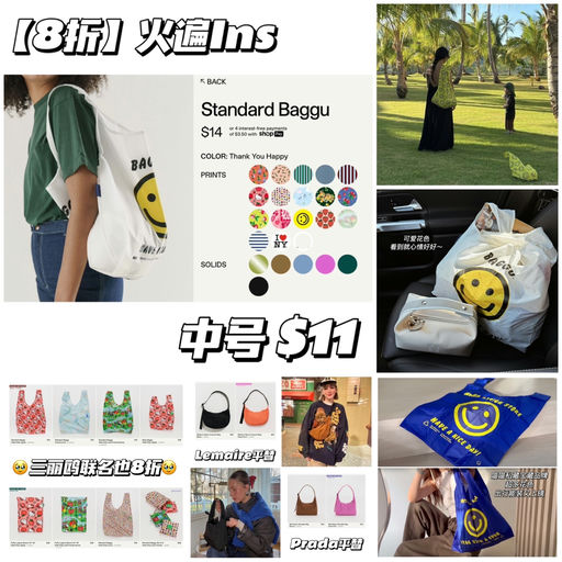 【即将截止】喵喵推荐，全场8折