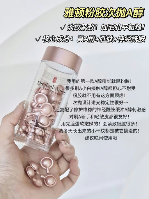 【今日5折当值】【雅顿胶囊】