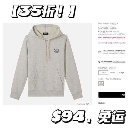 【额外7折，一件免运】仅$67