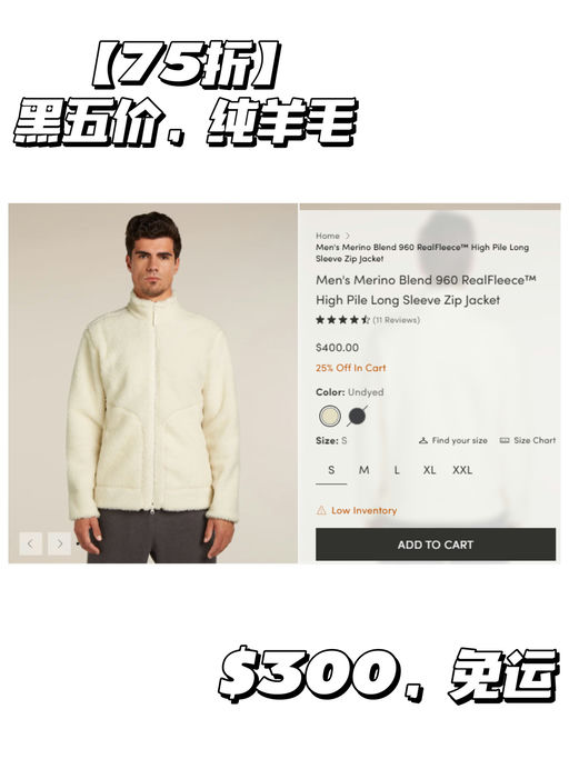 🐑【Icebreaker 真羊毛】【960 泰迪外套】