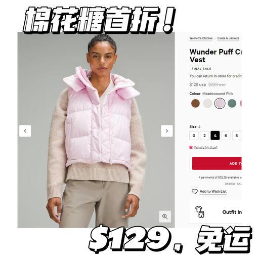 【「#Lulu BoxingDay 开跑！ 」】