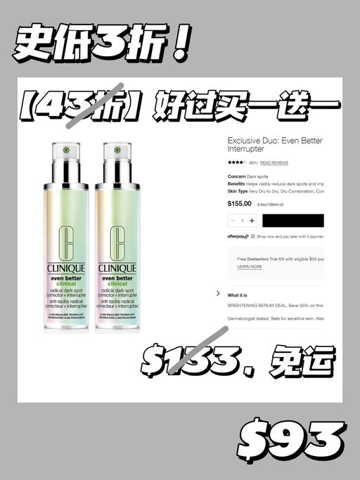 【史低必抢】镭射瓶/紫胖子，3折！