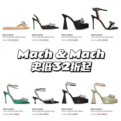 【史低32折】零星黄金码