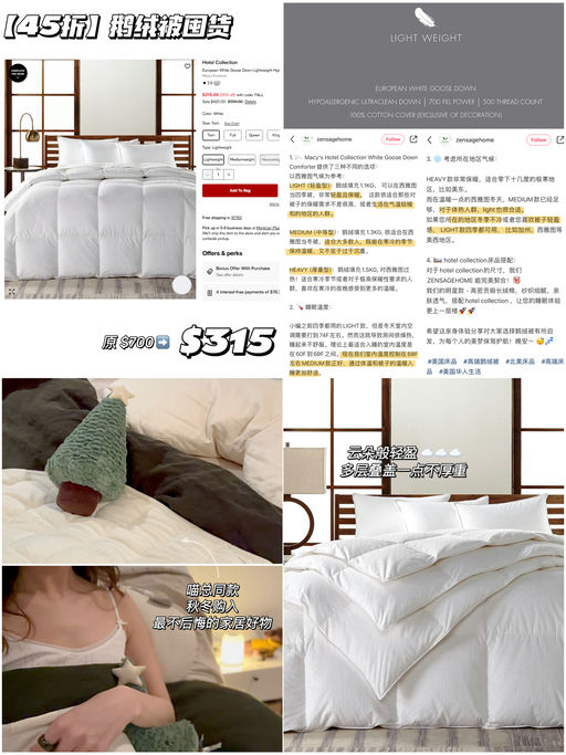 【天冷之前囤】【每天都像住五星酒店】