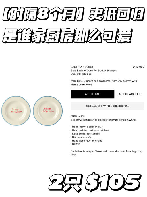 【是谁家厨房那么可爱】