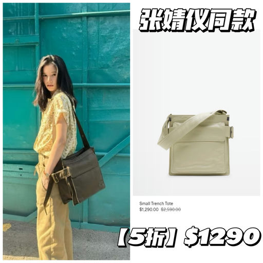 【一年一度】【5折】Burberry 开仓大促