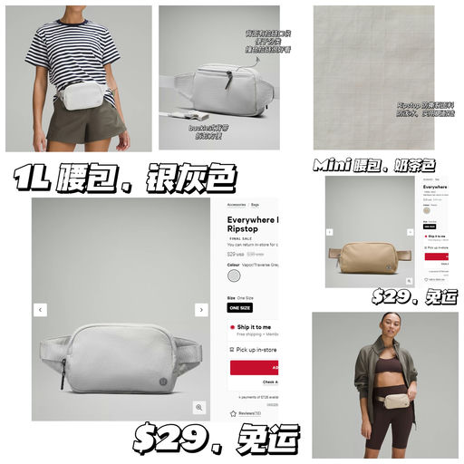 【轻松出行～】【$29，免运】