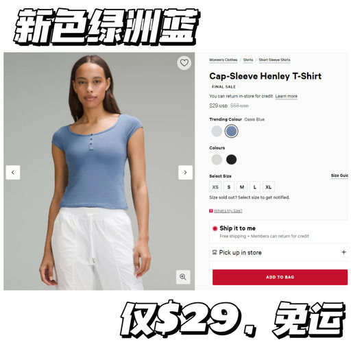 【有白色】$29，免运