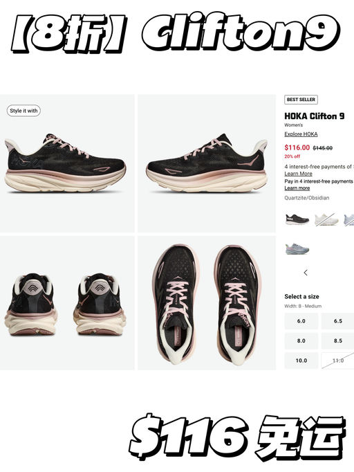 【79折起】轻盈脚感