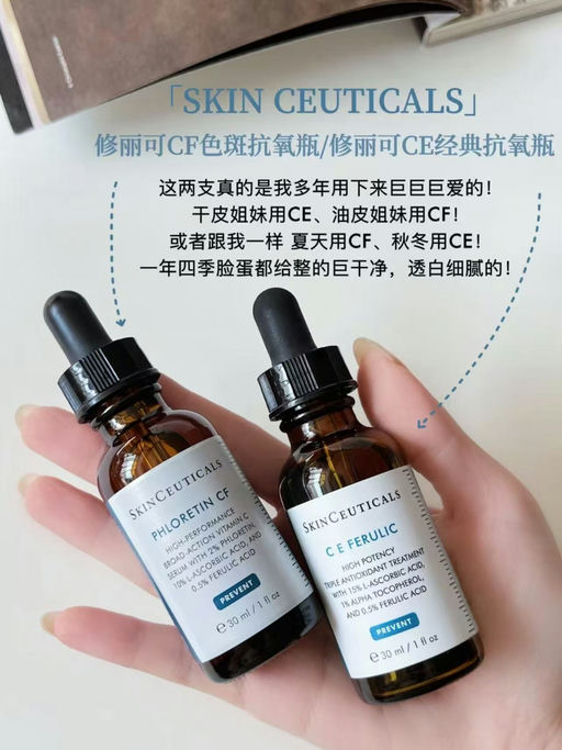 【情人节专属】修丽可74折