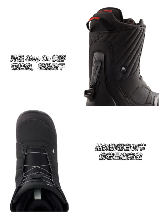【Burton 5折】雪季应季抄底