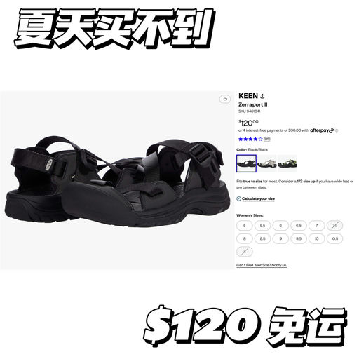 【夏天买不到】喵喵同款补货