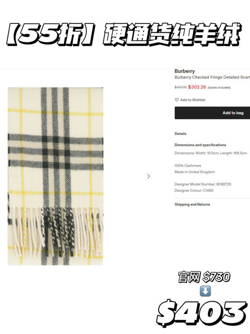 【Burberry 这里有好价】【合5-6折】