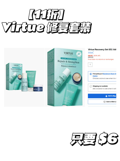 💣【护肤/美妆好划算！】【个位数就有】