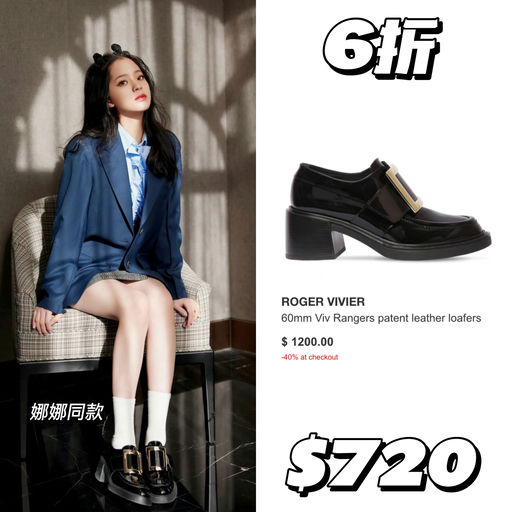 【RV大过年】一律6折