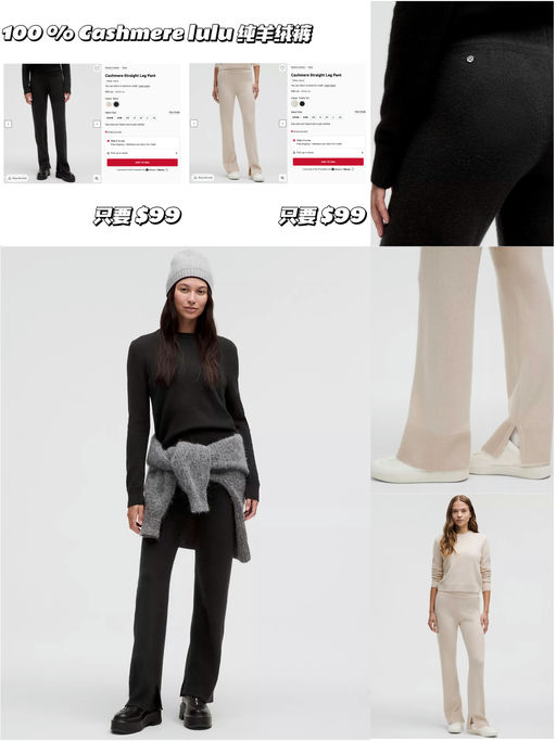 【100% 纯羊绒】【$99，免运】