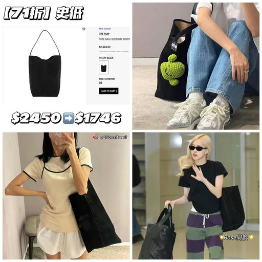 【Rose同款】7折，补货