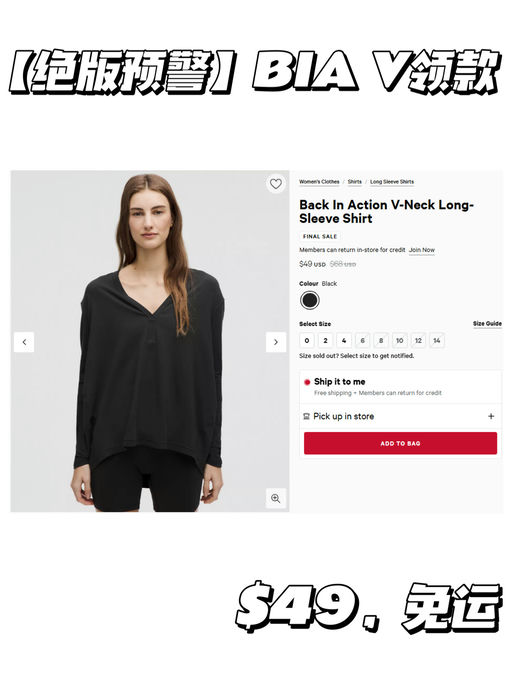 【最实穿T恤】BIA 绝版预警，$49 免运