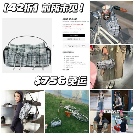 【前所未见低价】42折！