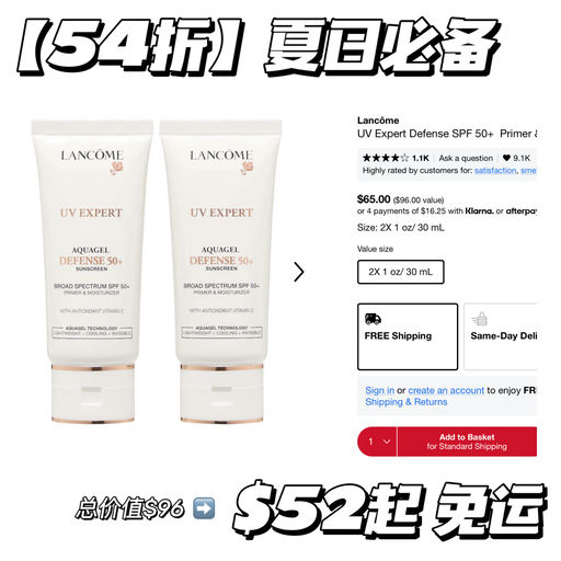 【全员入场】8折起，无门槛免运