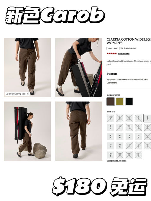 【年度神裤】还有黄金码