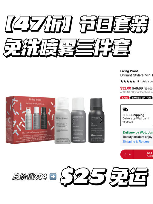 【丝芙兰第二弹】29折起