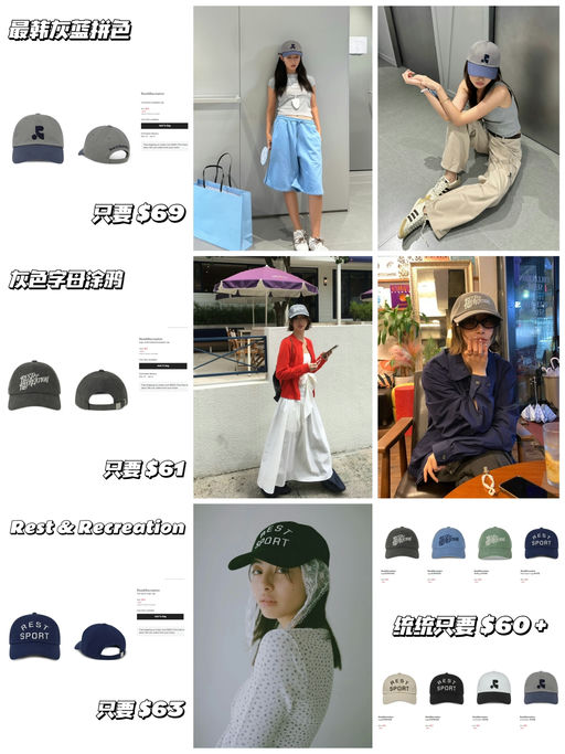 🧢【几十刀就有】【热门棒球帽】