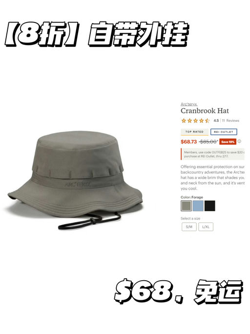 【首次8折】【始祖鸟，渔夫帽】