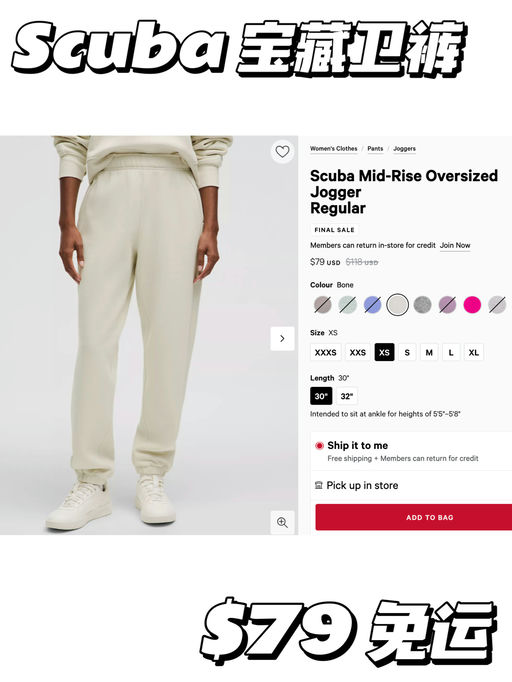 【Scuba宝藏款】66折