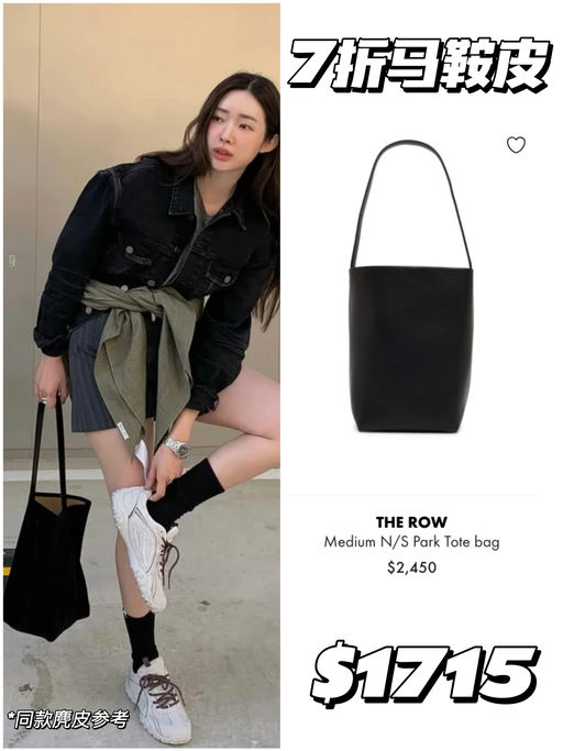 【随时移除】7折马鞍皮！