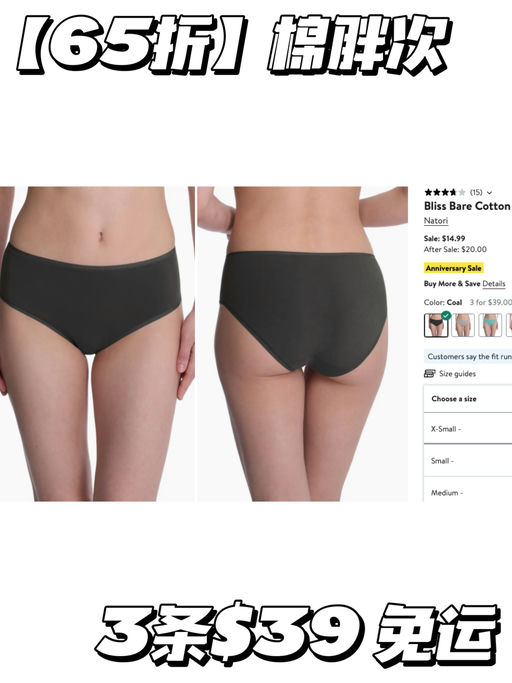 【Selling Fast】6x折