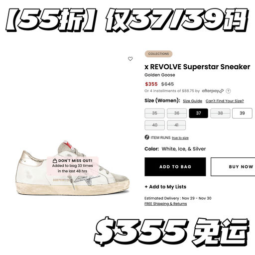 【55折】仅黄金37/39