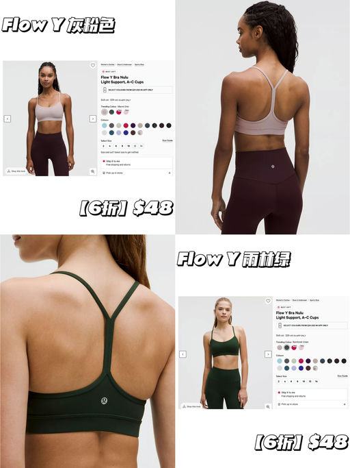 🍋【lulu 黑五来了】【App 提前享，第二弹】