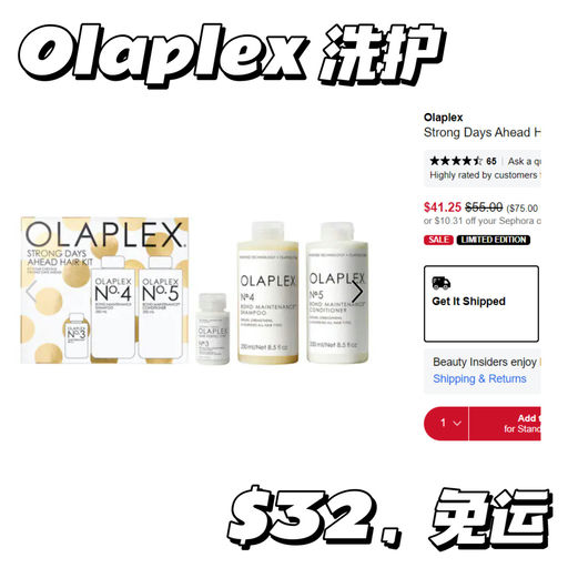 【Sephora 折扣区再8折】