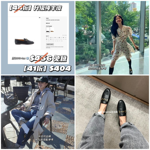 【折扣升级】41折，纯羊皮