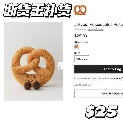 【断货王】小🍠热门