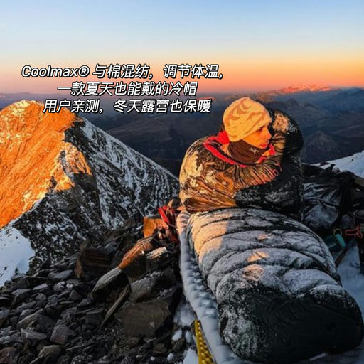 【漏网之鸟】7折，时尚的完成度靠它～