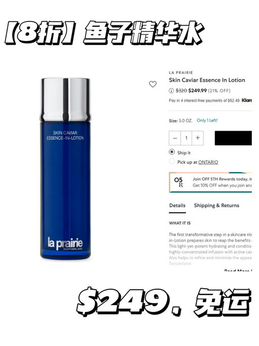 【一生回购】【La Prairie 8折】