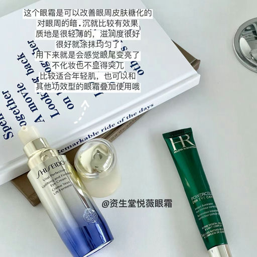 【51折】含正装红腰子