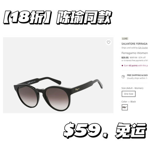 【一律$59，一件免运】开车刚需