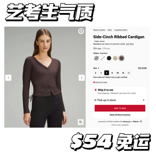 【艺考生气质】新色下折