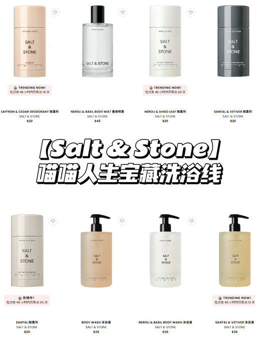 💕【白女细糠】【一律8折】