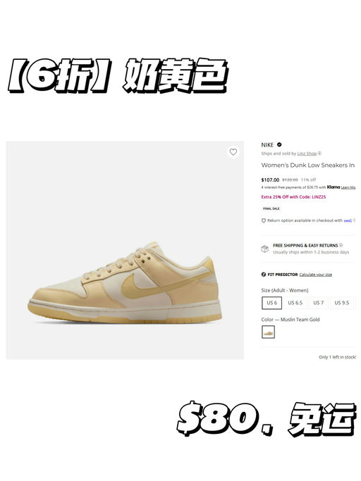 【Dunk 春夏热门色】【$78，免运】