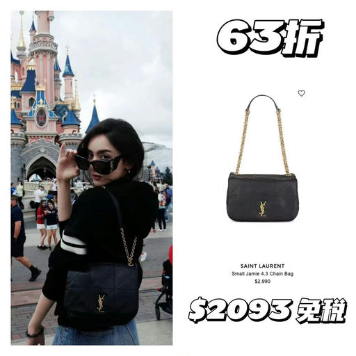 【明天结束】YSL全球最低价，查缺补漏