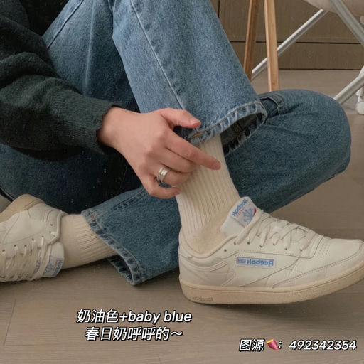 【韩网热门】Autry 平替