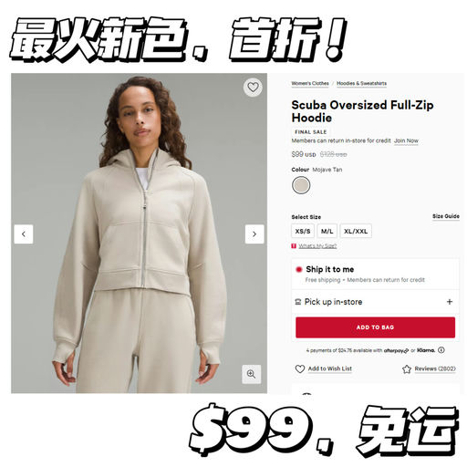 【Scuba 最火沙漠褐】【贾玲同款】