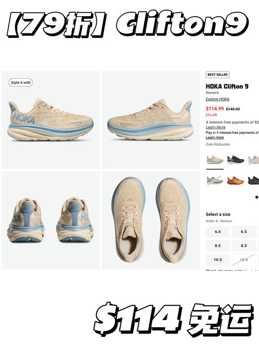 【79折起】轻盈脚感