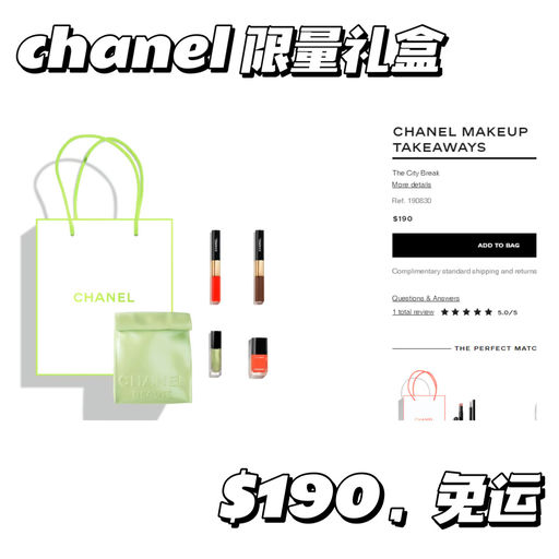 【北美首发】七夕好礼精选