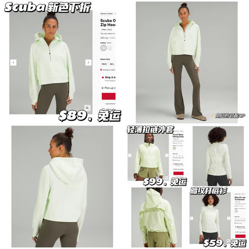 【爱情灵药色】Lulu Scuba 下折