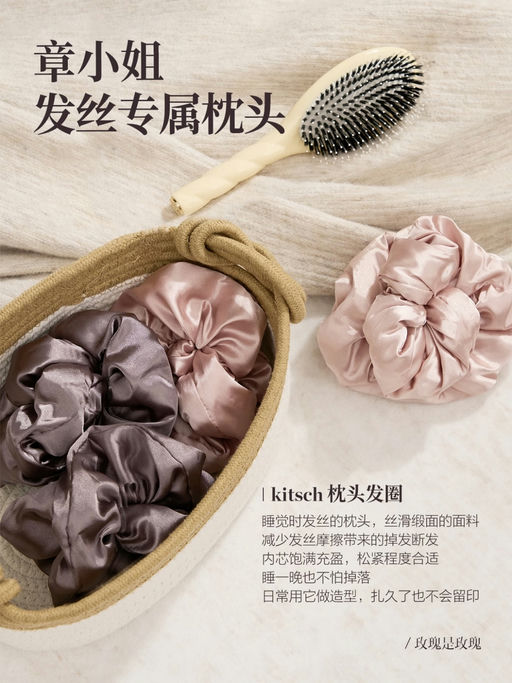 【章小惠同款】【合 $4 / 个】